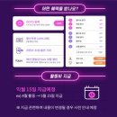 찐스