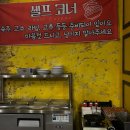 광산구-128 | [광주_광산구] 상무지구 쌀국수 ‘에머이 광주상무점’