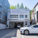 고진모터스(주)아우디삼성서비스센터