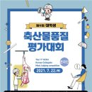 기량축산 이미지