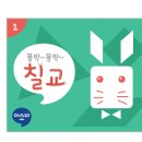 배곧중흥S클래스 티스토리