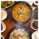 고반식당 해운대점 이미지