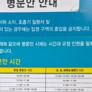 을지병원 | 노원을지병원 자궁선근증 개복수술 후기
