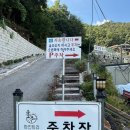 파인트리펜션 이미지