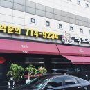 먹보한우 분당점 이미지