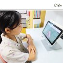 스토리텔링 인물 한국사 | 초등인강 단꿈e 정승제 초등수학 설민석 한국사까지