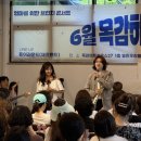 6월 목감하우스콘서트 이미지