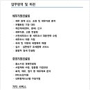 세정세무회계사무소 - 영등포구 경인로 775 | 세정세무회계사무소