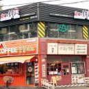 마초불고기 이미지