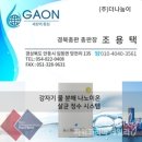 (주)더나눔 이미지