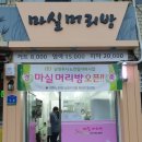 실버미용실 - 익산시 | 실버미용실