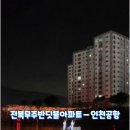 신교주유소 네이버블로그