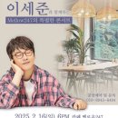 멜로우247 이미지