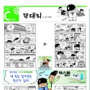 무대리 이미지