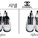 프린스세탁 이미지