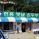 원조옛날먹거리 이미지