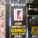 제이에스통신 이미지