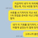 올니즈네트웍스 | 2022 상반기 CJ올리브네트웍스 UXUI 2차 면접 후기 (최탈, 최종탈락)