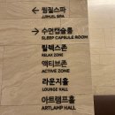 남양주 가볼만한곳 스파디움24 할인 및 이용후기