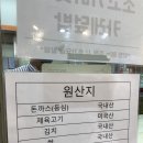 아람돈까스 이미지