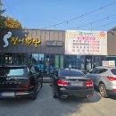 무등주유소 이미지