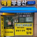 행정사 공명례 사무소 | 중랑구부동산