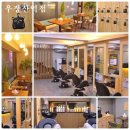 헤어루시 - 강남구 헌릉로569길 39 | 헤어루시