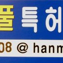 (주)씽크풀 이미지