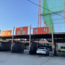 대성셀프세차장 이미지