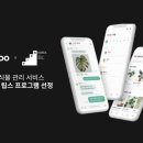 (주)팁스 이미지
