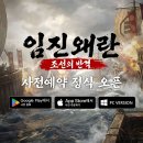 주식회사 하이게임즈 이미지