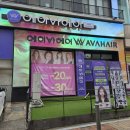 힘찬인생 | 아주대미용실 추천 에이바헤어 아주대점, 예비신랑 본식 헤어 준비! 힘찬원장님 드롭컷 다운펌 솔직후기