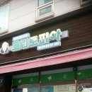 칸타빌 세탁소 이미지