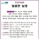 조엄기념관 이미지