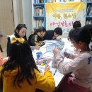 이웃사랑지역아동센터 이미지