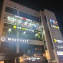 그랜드피시(PC) 이미지