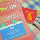 백의슈퍼 이미지