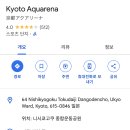아쿠아레나 이미지