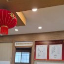 자인반점 이미지