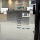 부평맘애든치과의원 이미지