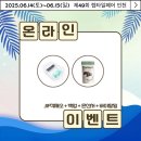 하지렙타일