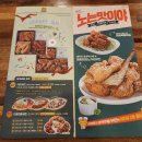 구리 맛집ㅣ내돈내산 치맥하기 좋은 가성비 치킨 맛집 추천!&lt;호치킨 구리토평점&gt; (메뉴, 영업시간)