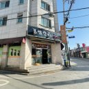 김밥천국앤스파게티 이미지
