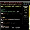 다이노바이트샌드위치 이미지