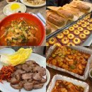 공주와 양이 | 공주여행 맛집 추천 리스트 내돈내산 후기 먹방코스