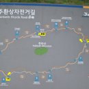 국토종주자전거길1-63 이미지