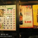 안지랑시장 이미지