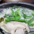 통영굴국밥