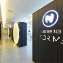 화명치과의원 이미지