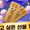 허용별  콘서트 : 보컬 전쟁 시즌2 The war of Vocalists 2 - 전주 이미지